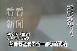 here we go！罗马诺：曼城签下17岁阿根廷中场埃切维里